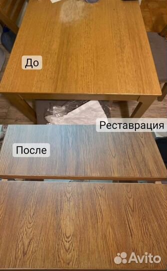 Реставрация деревянной мебели