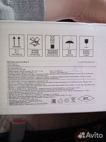 Робот пылесос xiaomi mi robot vacuum mop 2