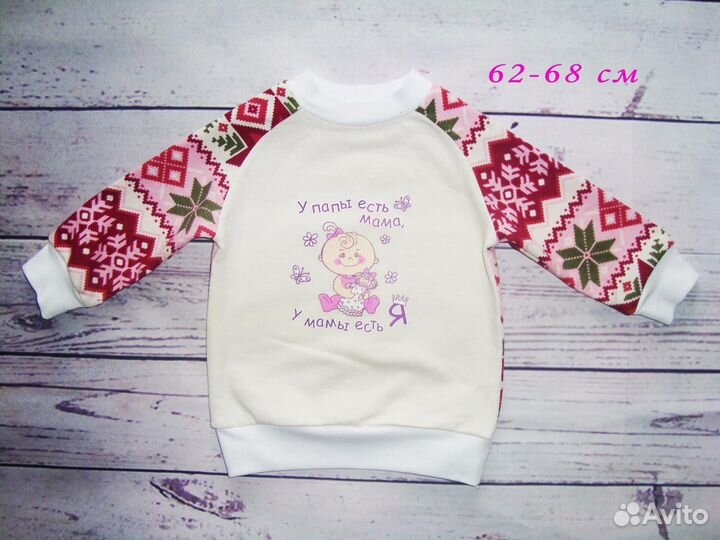 Наклейки на одежду