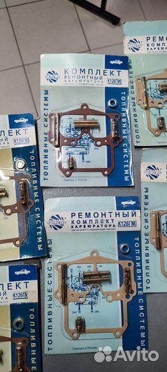 Ремкомплект карбюратора К126гм Пекар