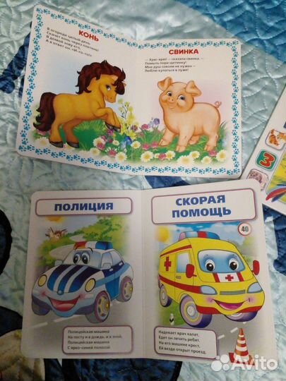 Детские книги новые