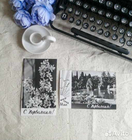 Открытки СССР 