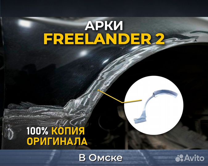 Арки Volkswagen (VW) Amarok (Фольксваген Амарок)