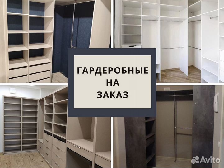 Шкаф купе на заказ с установкой.Арт. 00451