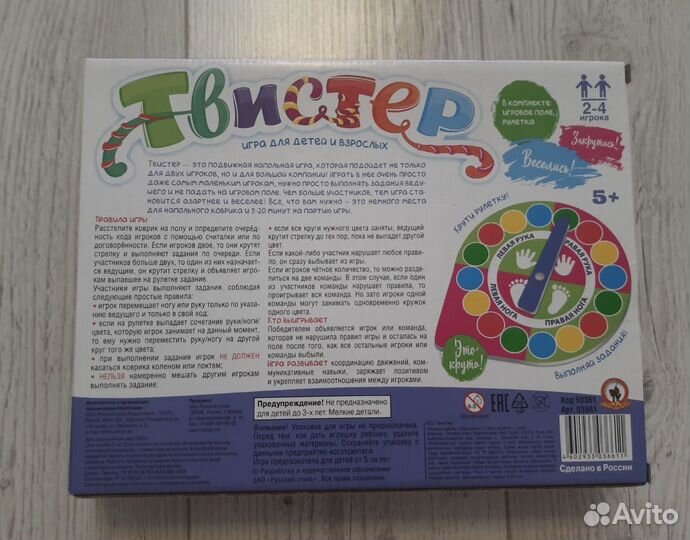 Настольные игры для детей