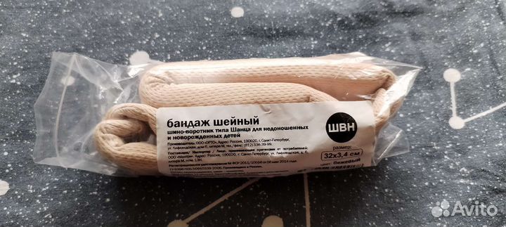 Бандаж шанца