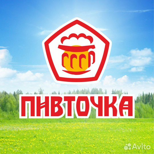 Продавец-кассир (Ленсоветовский)