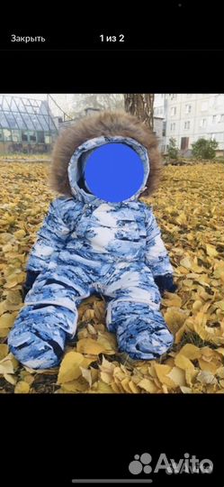 Комбинезон трансформер