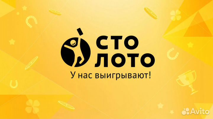 Продавец в Столото (ТЦ цум)