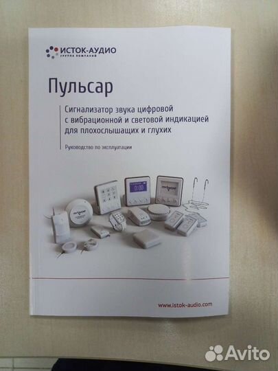 Сигнализатор вибратор часы