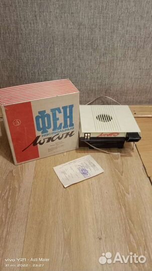 Настольный фен 