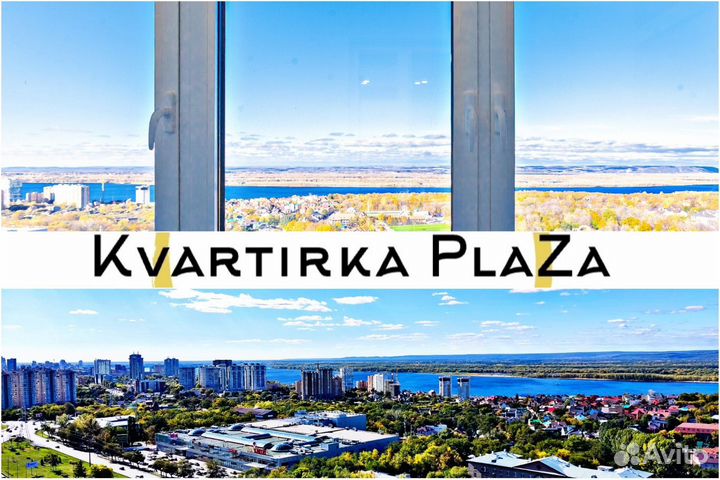 Купон на скидку 15%. Посуточные квартиры