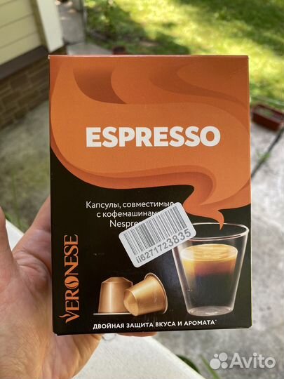 Капсулы для кофемашины nespresso