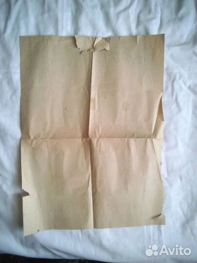 Старинная схема вышивки крестиком СССР 50 е