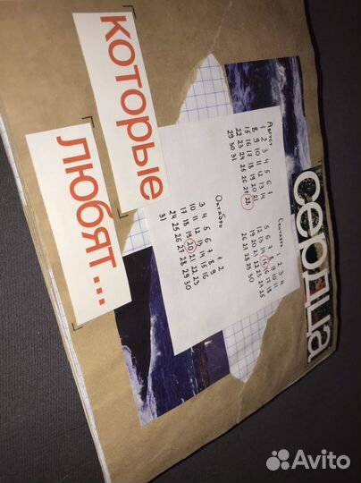 Создание альбомов для вашей истории