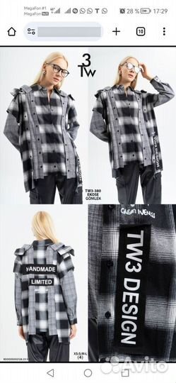 Джинсы, спортивный костюм, рубашка