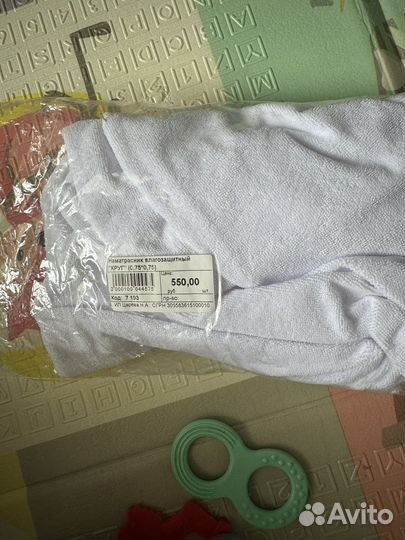 Наматрасник непромокаемый 75*75*13