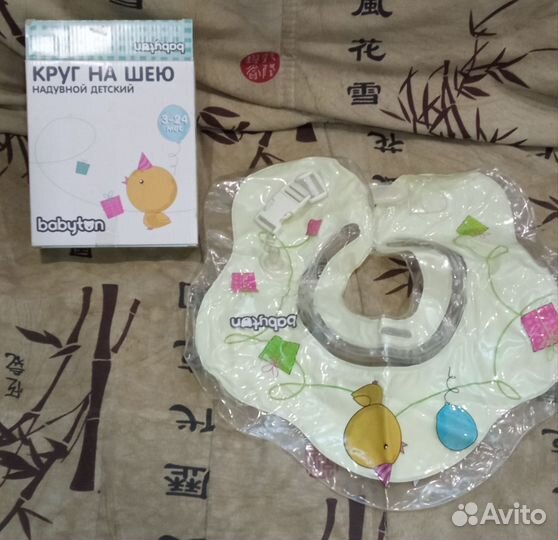 Набор для купания для самых маленьких