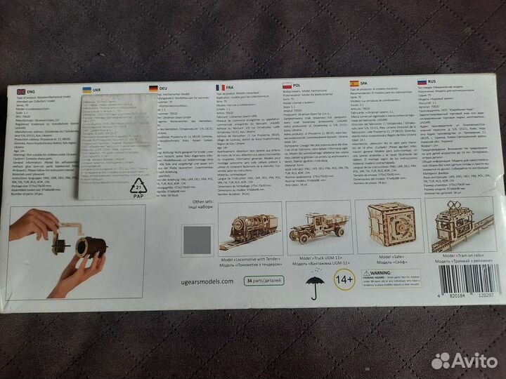 Деревянный конструктор