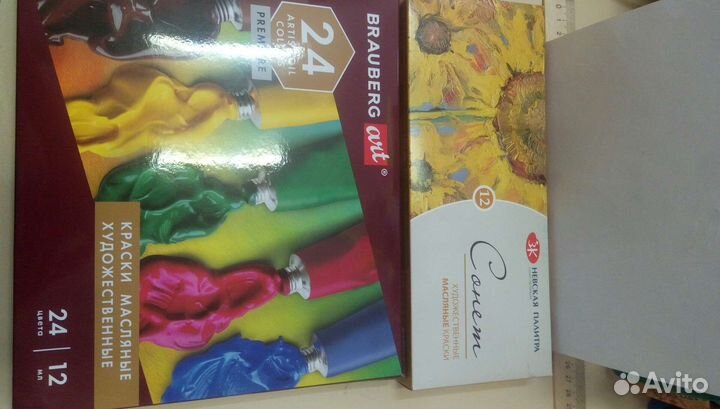 Краски акварельные, масляные