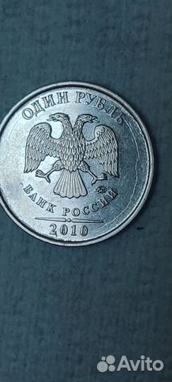 Монеты с заводским браком