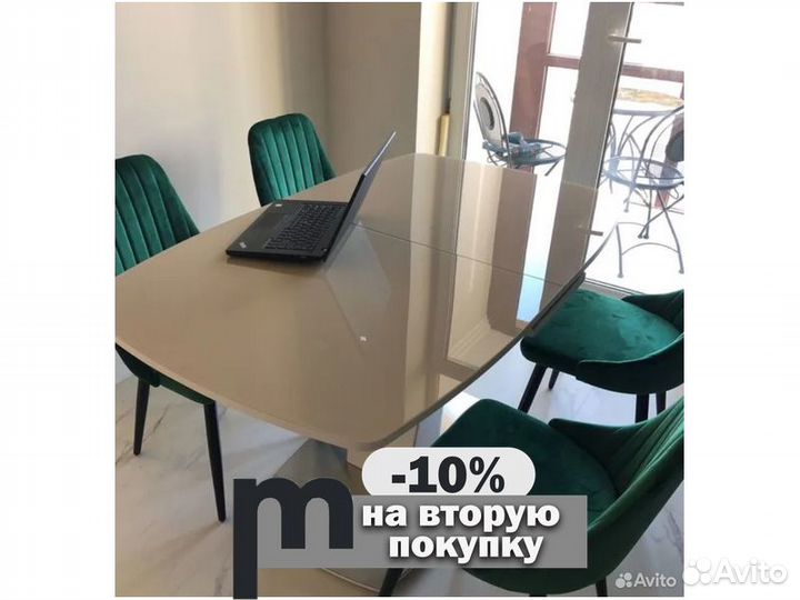 Стол