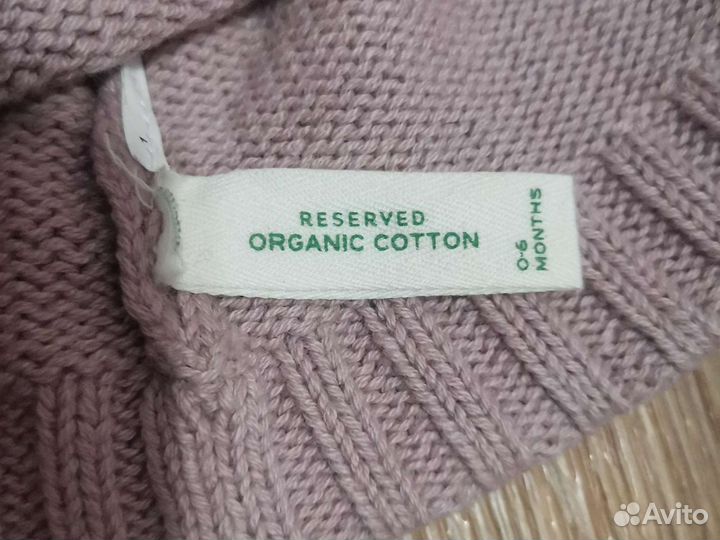 Шапка детская reserved