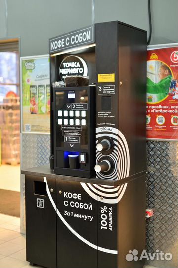 Кофе автомат / Кофепоинт