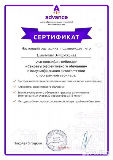 Репетитор по математике