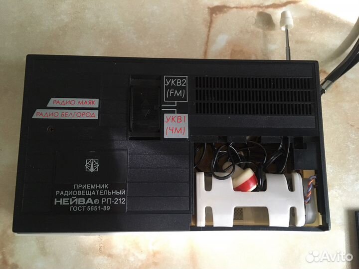 Радиоприемник