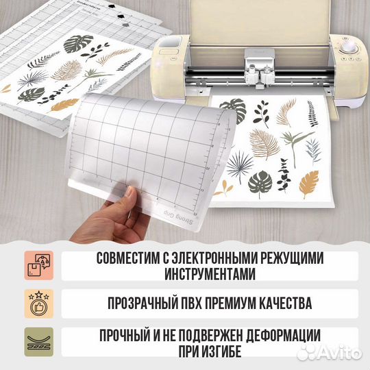 Керриер (коврик) для режущего плоттера 30 на 60 см