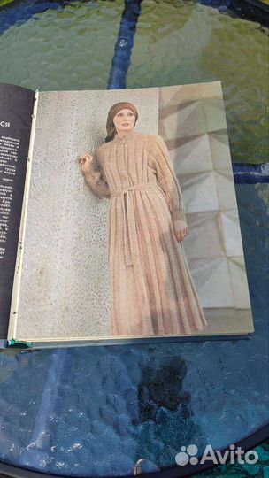 Журнал Вязание 1981-84г, 86-88г, 91