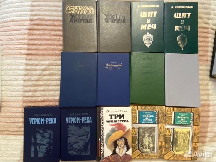 Книги разные читай описание