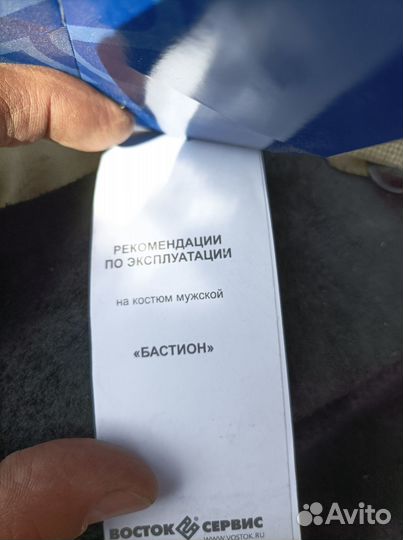 Куртка сварщика