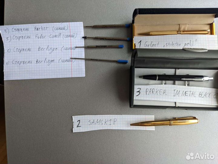 Шариковые ручки