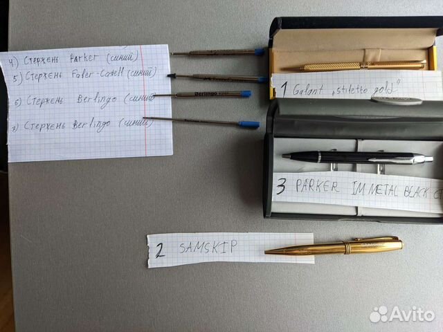Шариковые ручки