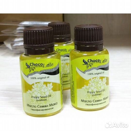 Косметическое Масло семян мака тм ChocoLatte