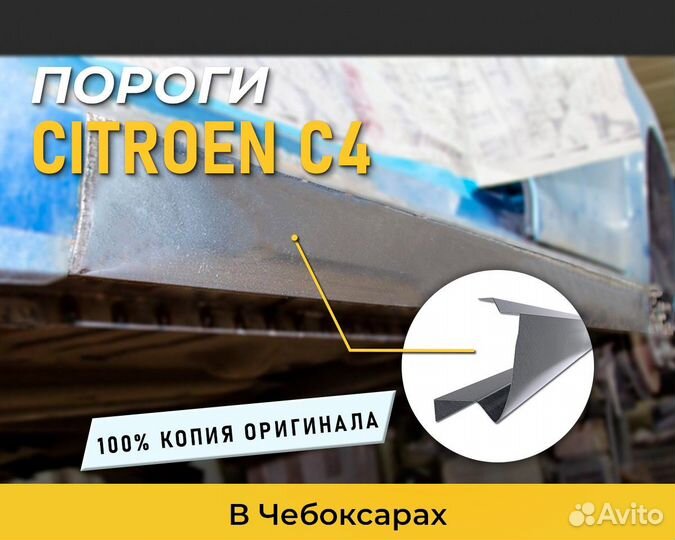 Пороги Honda Civic 5 (Хонда Цивик 5) 1 - 1,5 мм