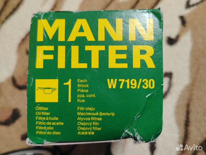 Mann-filter w 719/30