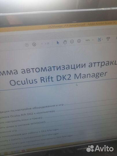 Аттракцион виртуальная реальность Okulus Rift DK2