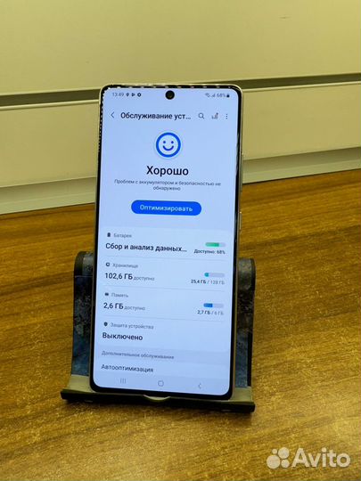 Samsung Galaxy S10 Lite, 6/128 ГБ