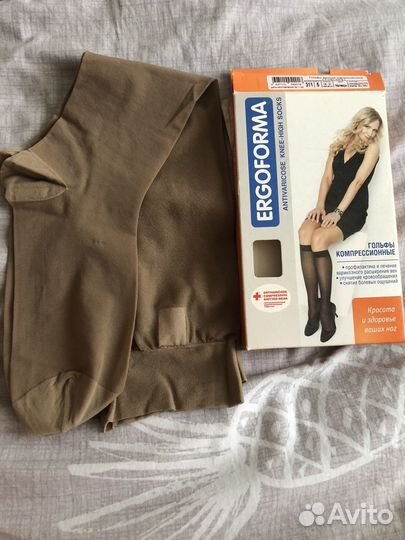 Гольфы компрессионные