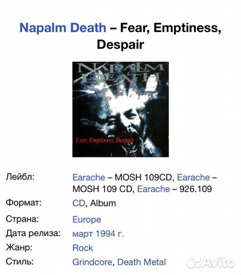 Napalm Death - Fear, Emptiness, Despair CD