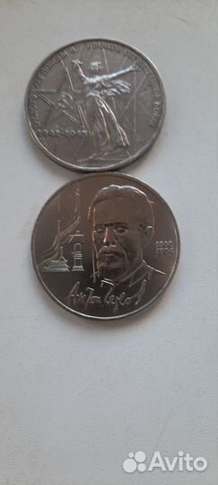 Монеты СССР