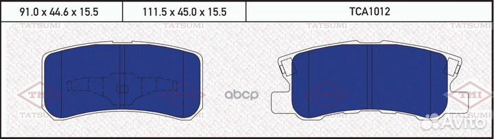 Колодки тормозные дисковые задние TCA1012 tatsumi