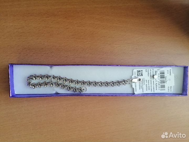 Серебряный браслет мужской 925