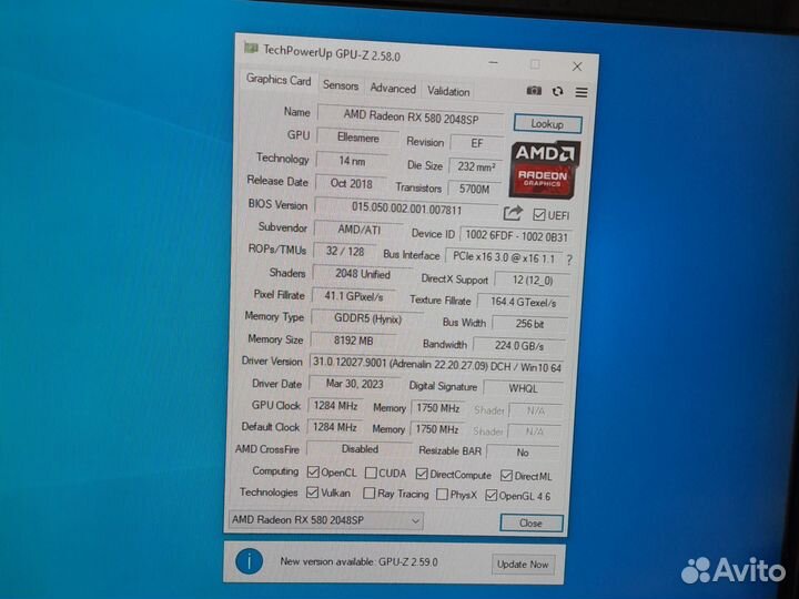 Игровой пк для CS 2