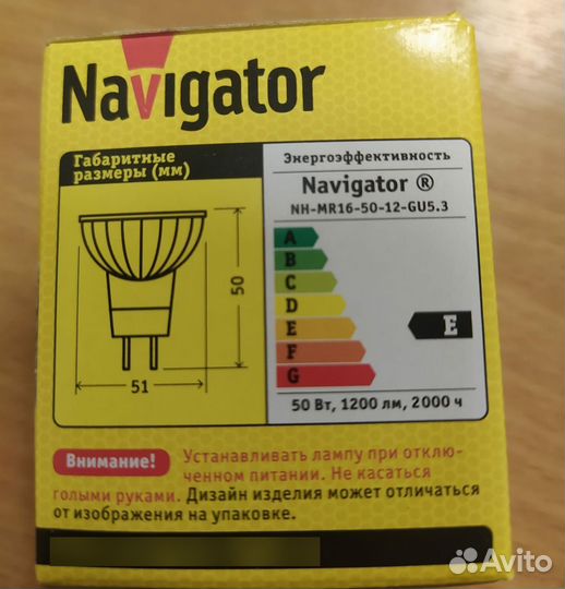 Лампа галогенная 12 в 50 вт