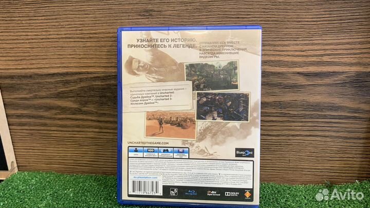 Диск PlayStation 4 Uncharted Натан Дрейк Коллекция