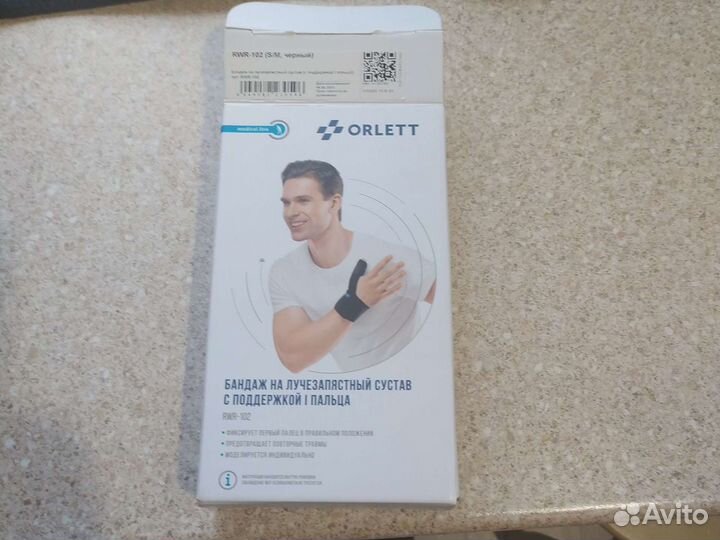 Бандаж на лучезапястный сустав